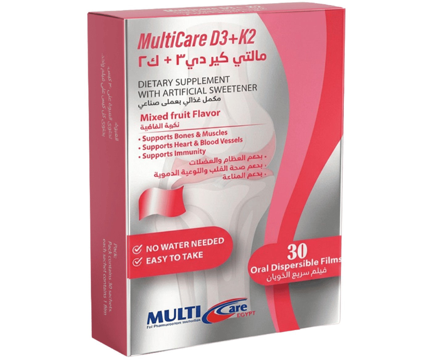 Multicare D3 + K2
